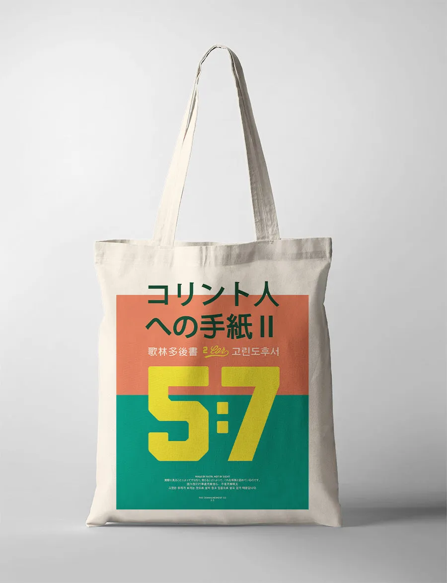 2 Cor 5:7 - Walk by Faith, Not by Sight {Tote Bag}