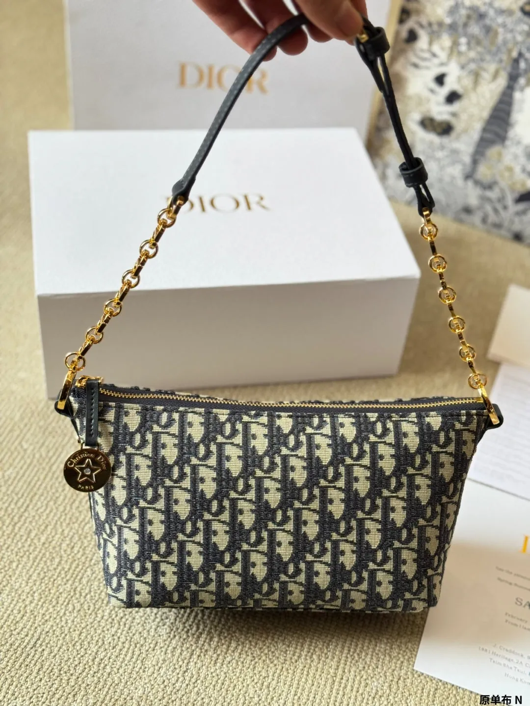 Glamour Logo - Printed Tote Bag