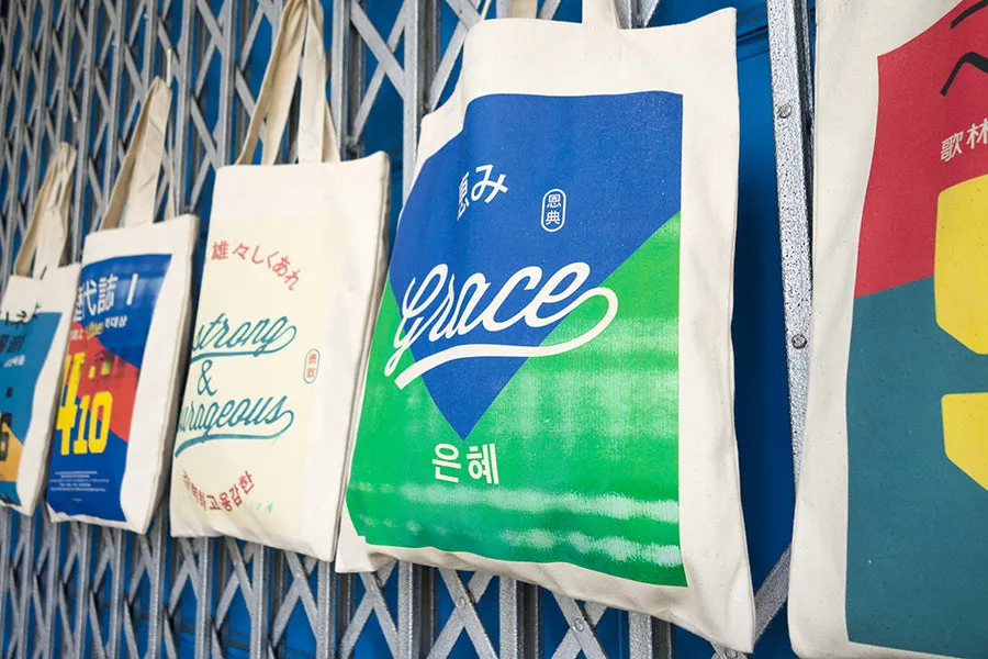 Grace {Tote Bag}