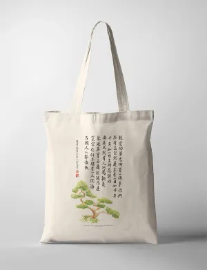 His Promises {Tote Bag}