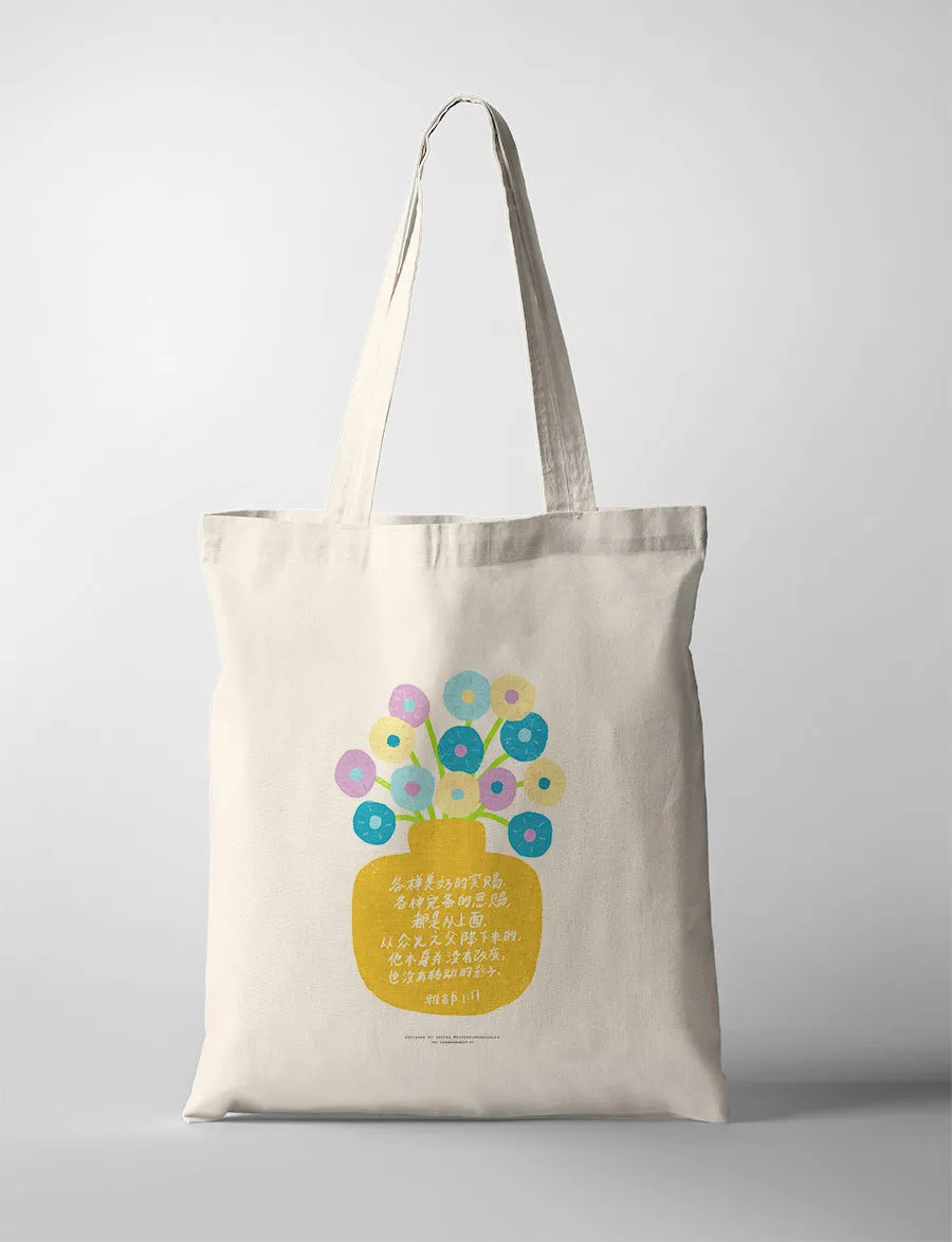 James 1:17 {Tote Bag}